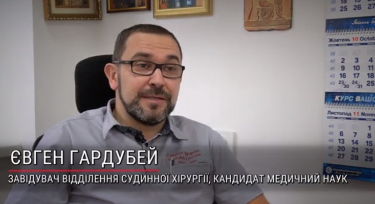 Лікар про тромбоз. День тромбозу