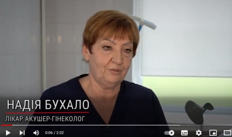 Передчасні пологи та невиношування вагітності