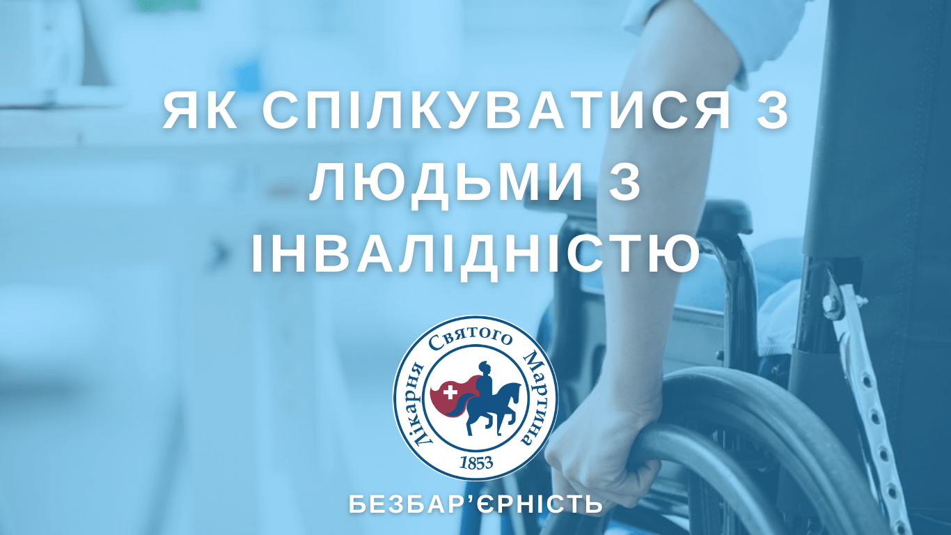 Через війну десятки тисяч українців та українок втратили кінцівки або мають протези