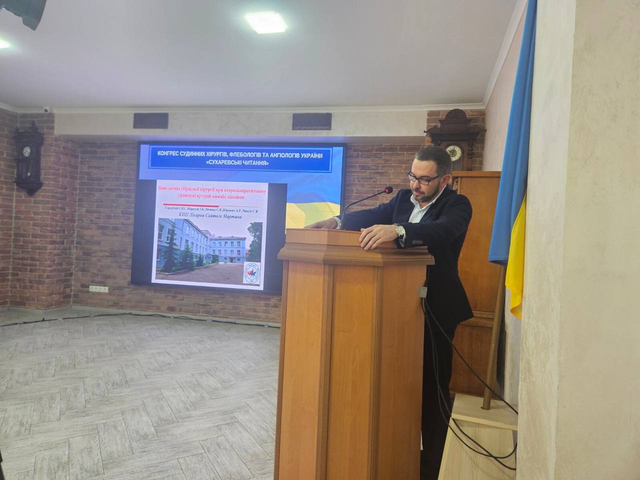 Завідувач відділення судинної хірургії, кандидат медичних наук Євген Гардубей бере участь у конгресі судинних хірургів, флебологів та ангіологів України «Сухаревські читання»