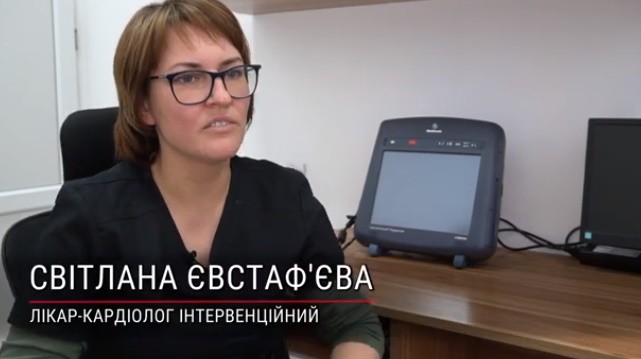 Лікар-кардіолог розповіла про аритмії
