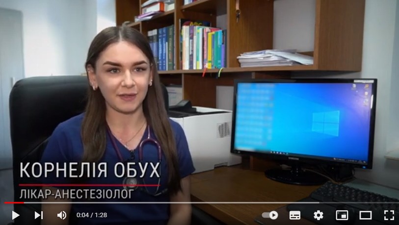 Епідуральне знеболення пологів