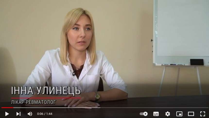 Остеопороз