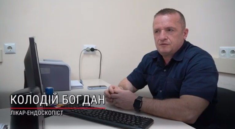 Про колоректальний рак та колоноскопію