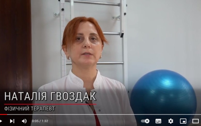 Догляд за людиною після інсульту