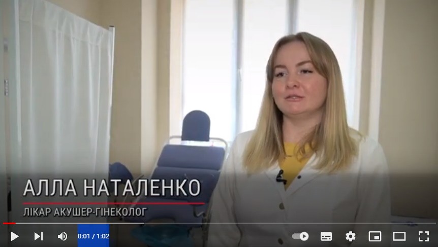 Про ведення вагітності та постановкою на облік у жіночій консультації