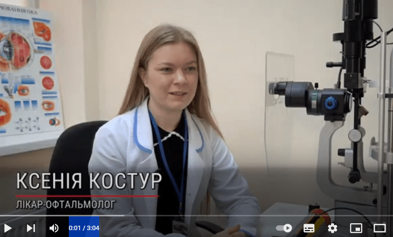 Комп'ютерний зоровий синдром