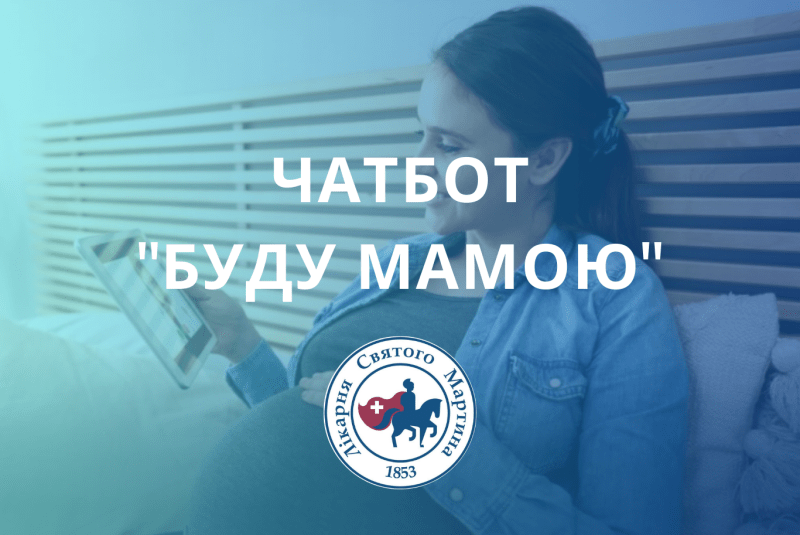 Чатбот "Буду мамою"