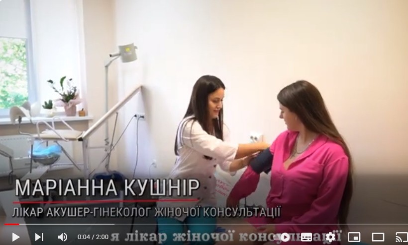 Міжнародний день здоров'я жінок.