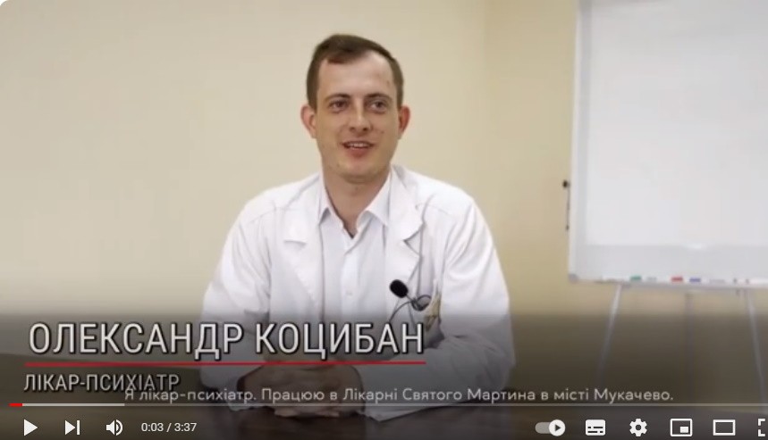 Всесвітній день шизофренії