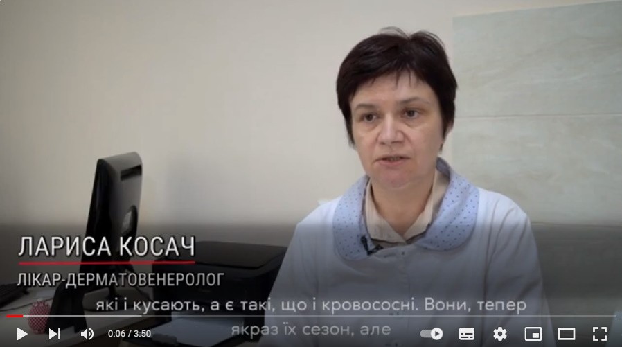 Лікар розповіла про укуси комах