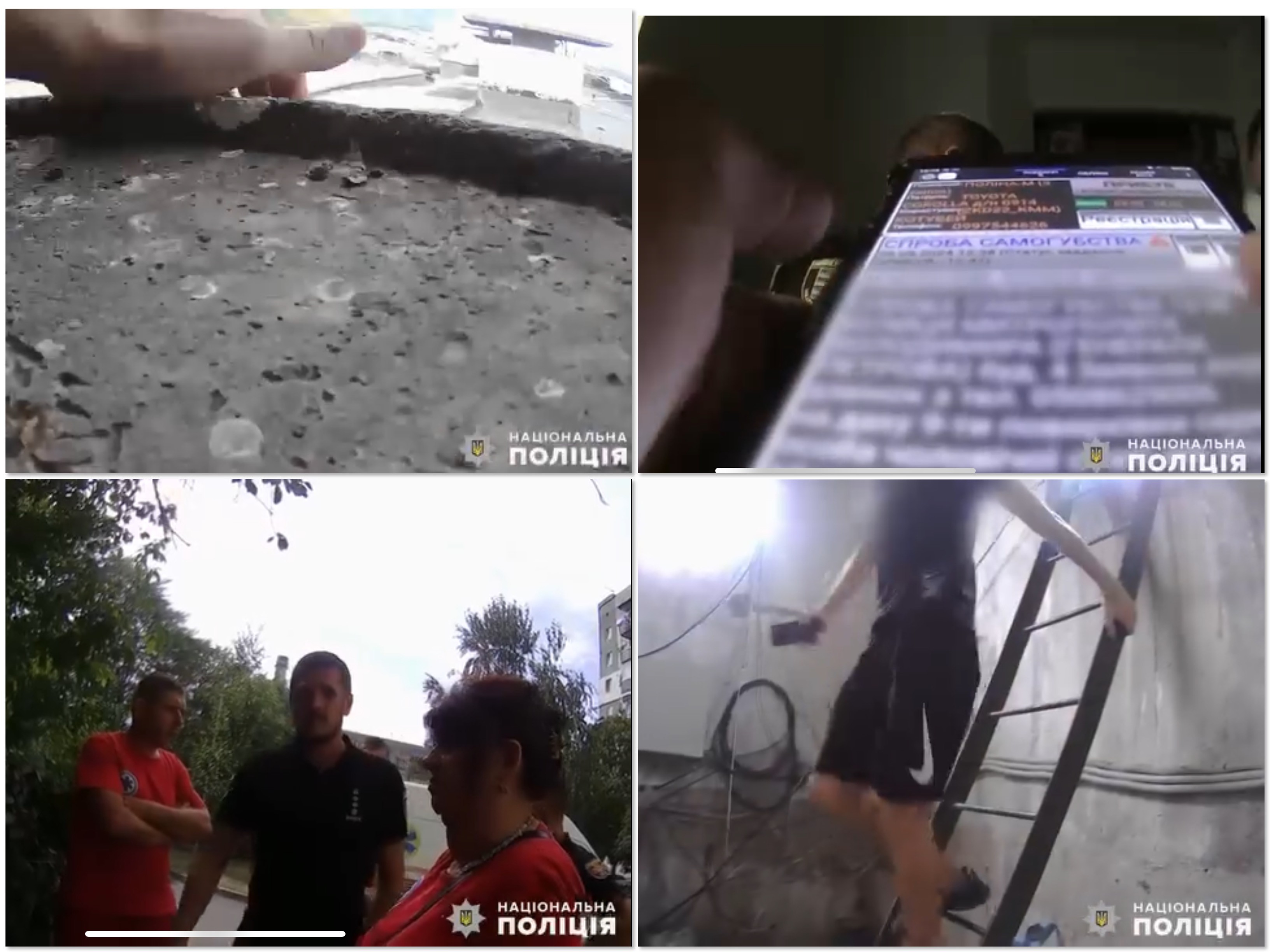 "Мукачівські поліцейські врятували молодого чоловіка від самогубства"