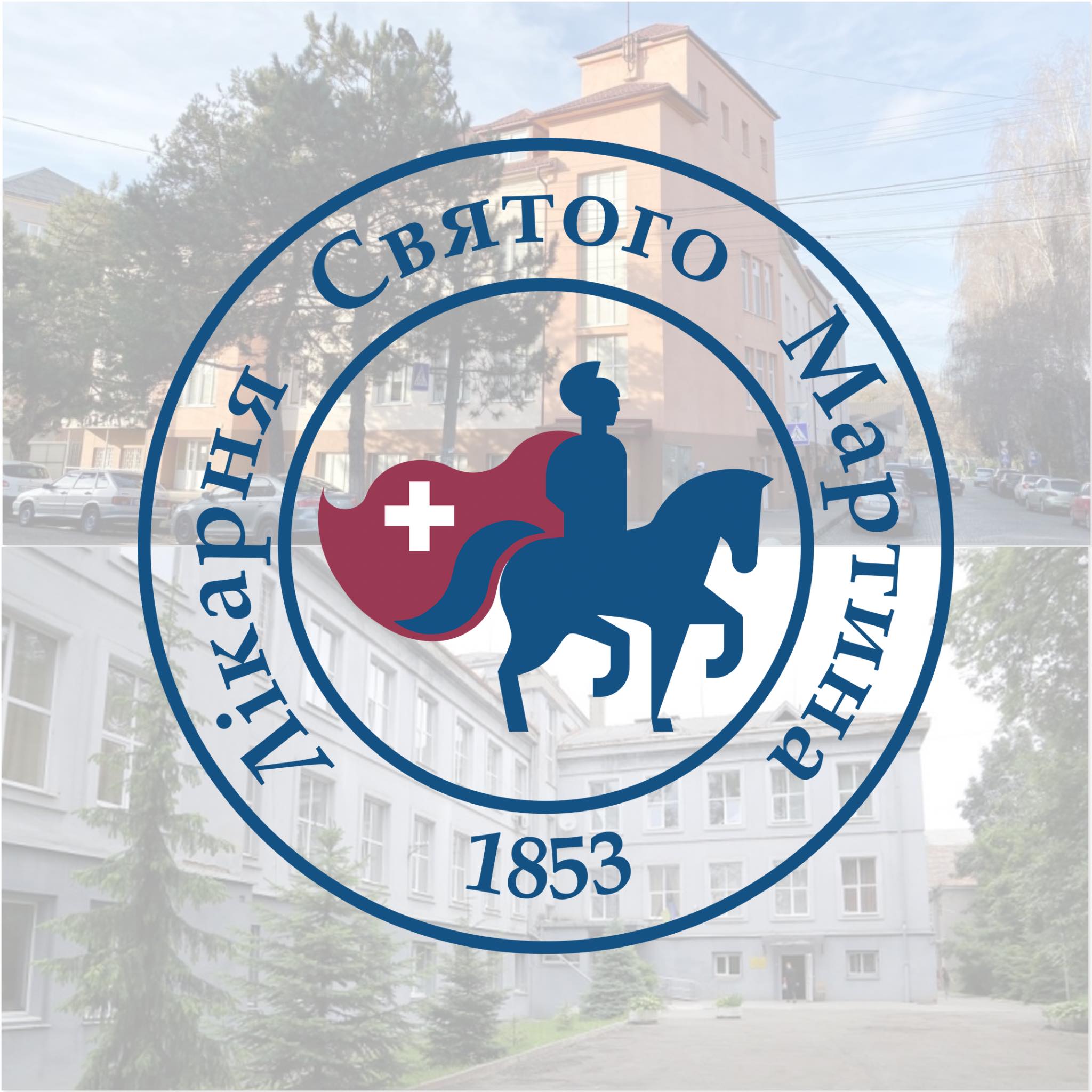 11 листопада мукачівці відзначають День покровителя міста - Святого Мартина