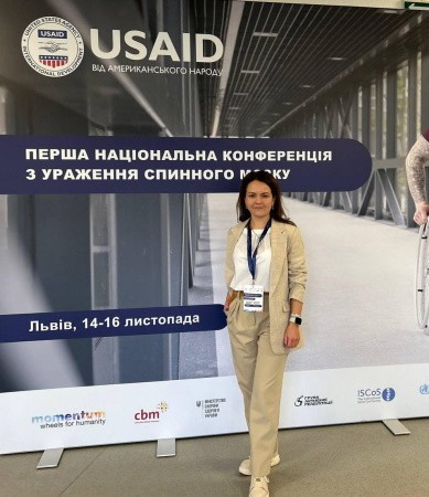 В Україні відбулась перша Національна конференція з уражень спинного мозку