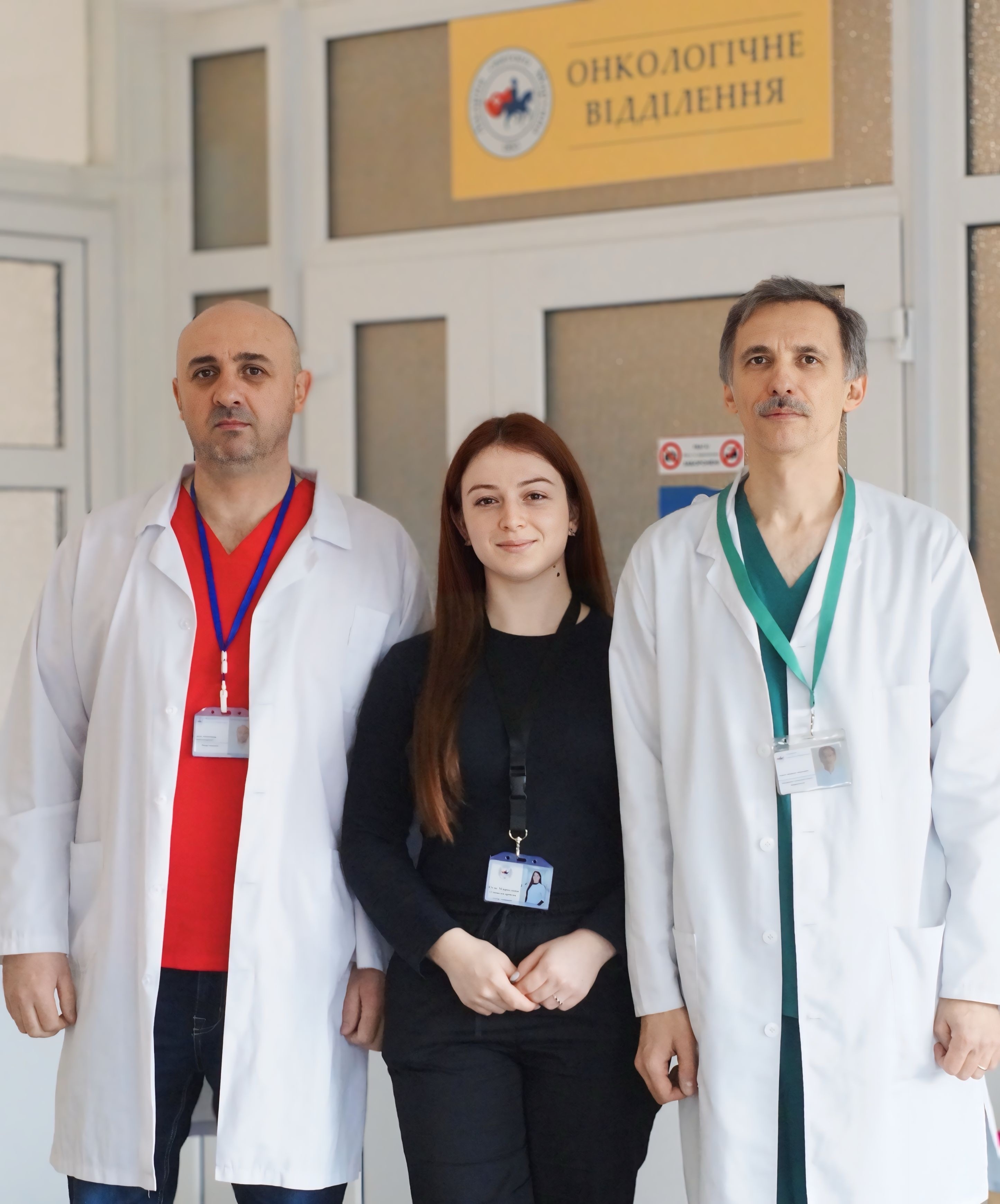 4 лютого Всесвітній день боротьби проти раку