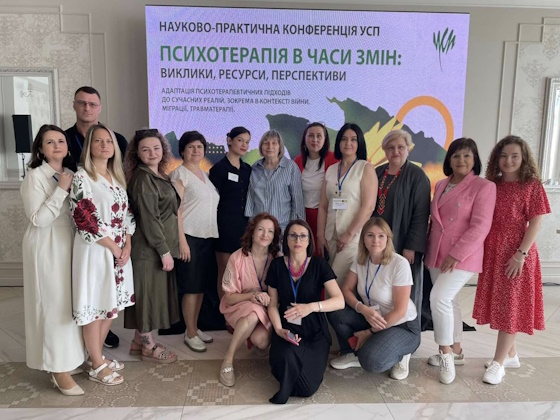 Психічне здоров’я — пріоритет сьогодення і майбутнього України