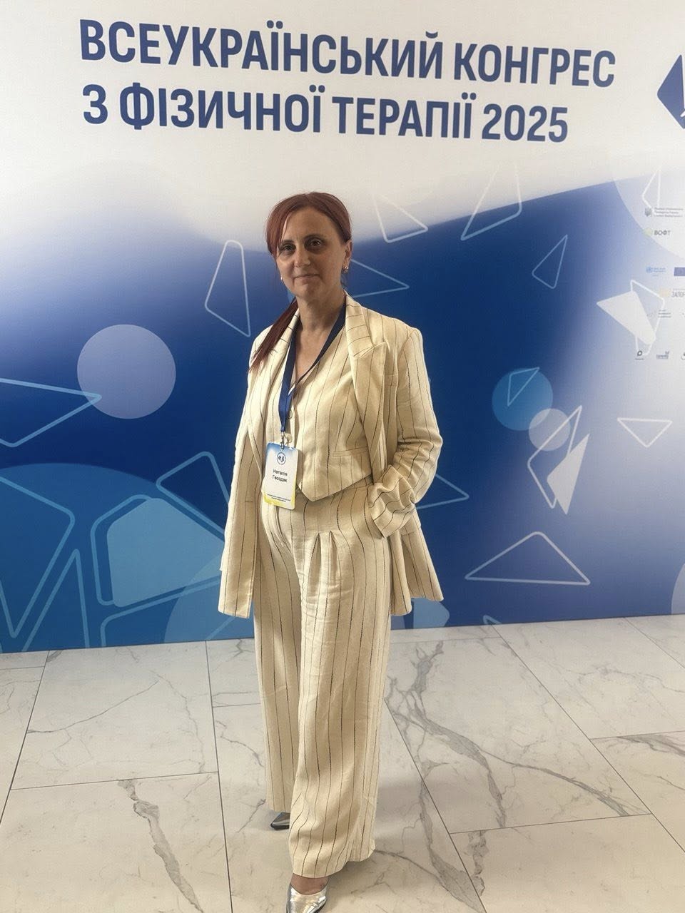 Фізичний терапевт Наталія Гвоздак представила Лікарню Святого Мартина на Всеукраїнському конгресі з фізичної терапії