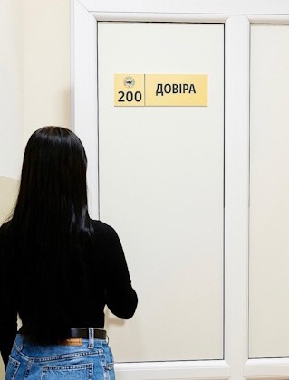 Раннє виявлення ВІЛ-інфекції Раннє виявлення ВІЛ-інфекції