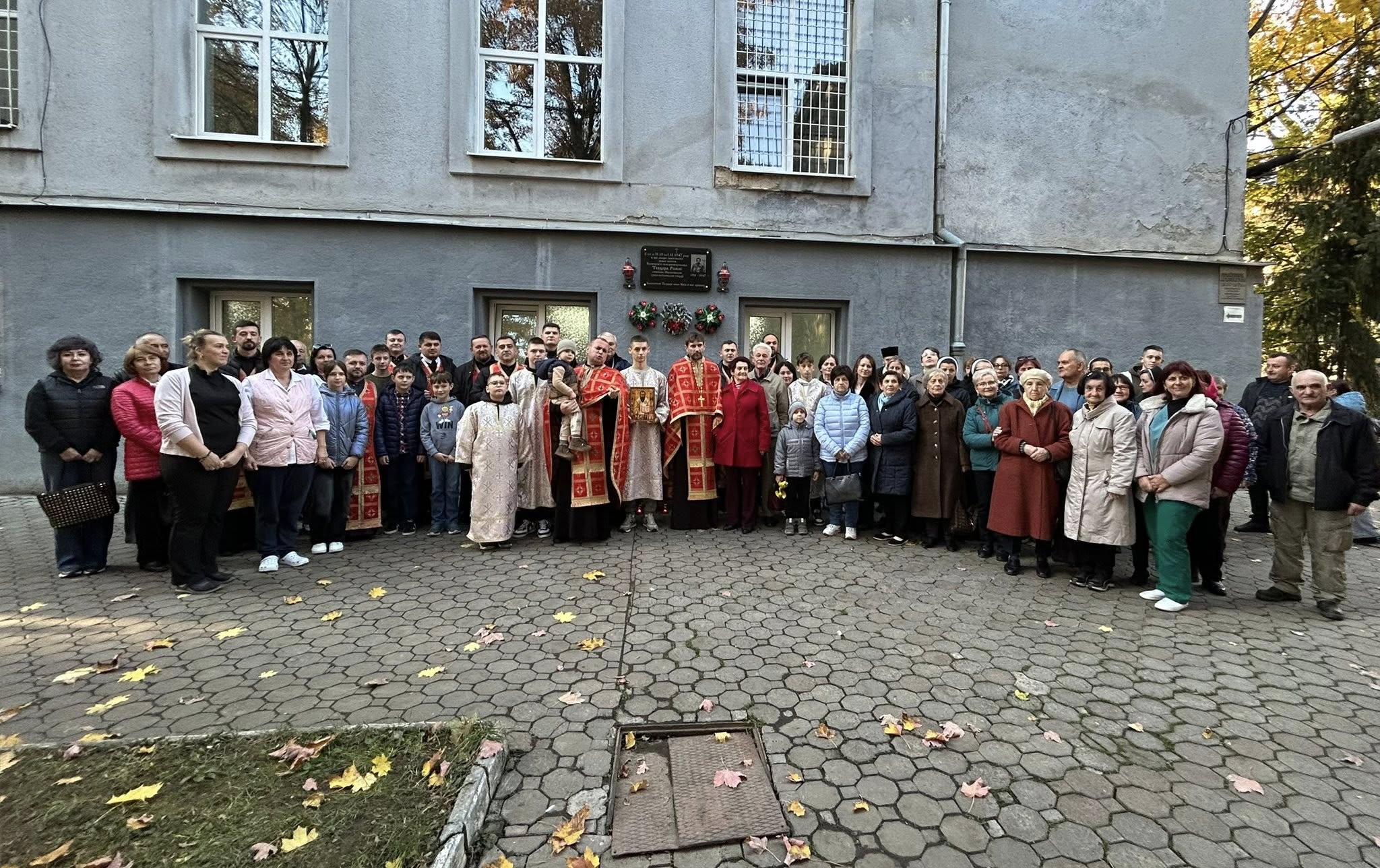 День пам'яті блаженного священномученика Теодора Ромжі День пам'яті блаженного священномученика Теодора Ромжі