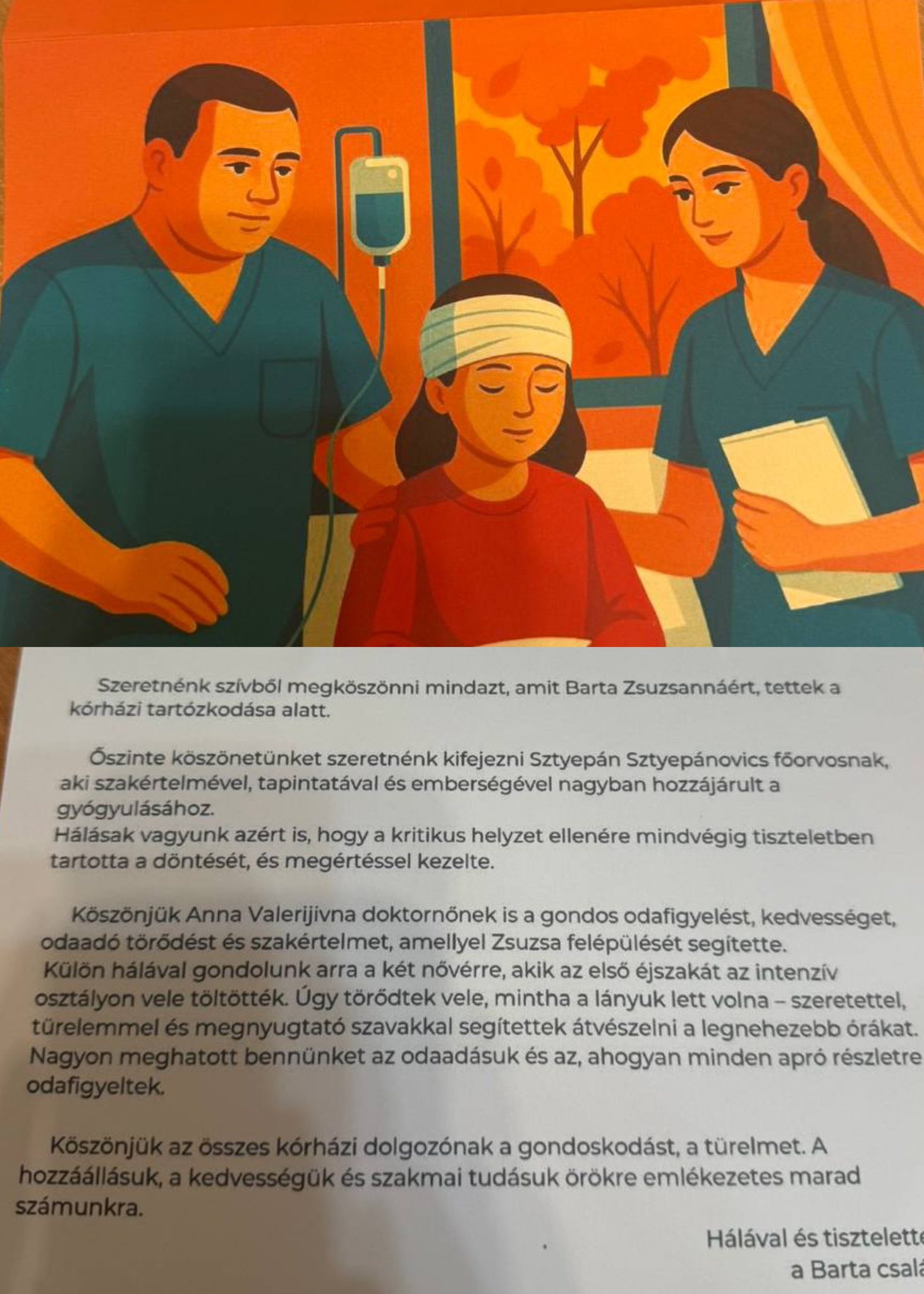 Довіра, повага та професіоналізм — основа нашої роботи Довіра, повага та професіоналізм — основа нашої роботи