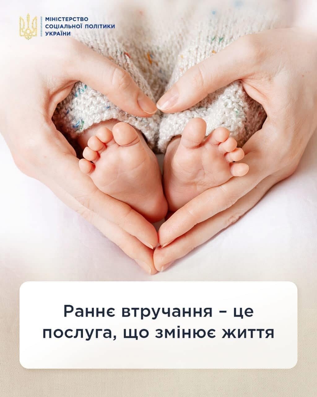 Хочемо поділитися з вами корисною інформацією від Департаменту соціального захисту ОВА