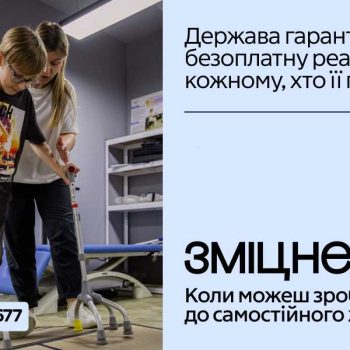 kopiia-_1_1000kh600_text