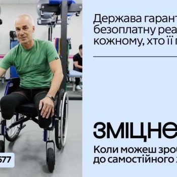 kopiia-_2_1000kh600_text