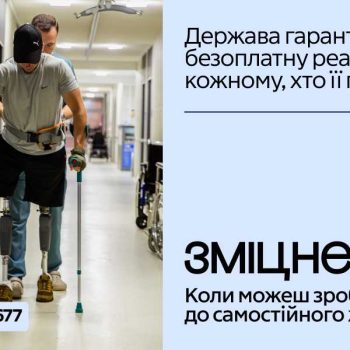 kopiia-_3_1000kh600_text