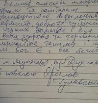 photo_5341768521484015041_y