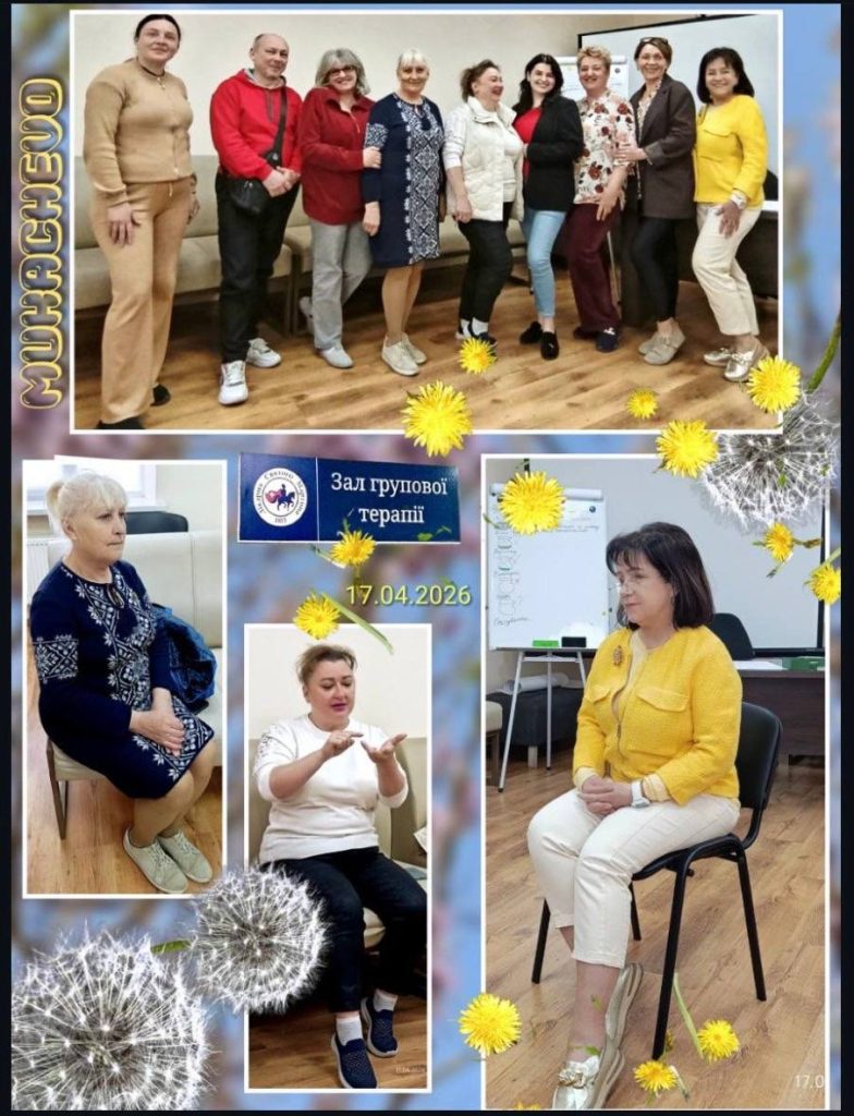 У Центрі ментального здоров’я відбулася групова зустріч з підтримки психоемоційного стану пацієнтів