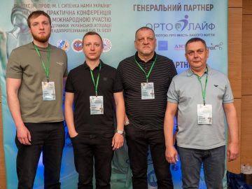 Участь у науково-практичній конференції «Новітні концепції ендопротезування: колінного та кульшового суглобів 2»