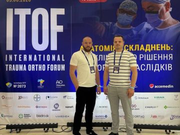 Участь лікарів у III щорічному міжнародному форумі International Trauma Ortho Forum 2026 (ITOF) Участь лікарів у III щорічному міжнародному форумі International Trauma Ortho Forum 2026 (ITOF)