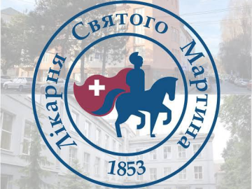Лікарня Святого Мартина може отримати статус надкластерного закладу охорони здоров’я Лікарня Святого Мартина може отримати статус надкластерного закладу охорони здоров’я