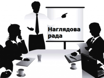 Конкурс з обрання незалежних членів наглядової ради КНП «Лікарня Св. Мартина» Конкурс з обрання незалежних членів наглядової ради КНП «Лікарня Св. Мартина»