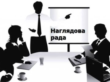 Оголошення про проведення конкурсу з обрання незалежних членів наглядової ради КНП «Лікарня Св.Мартина» Оголошення про проведення конкурсу з обрання незалежних членів наглядової ради КНП «Лікарня Св.Мартина»