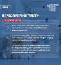 nova-tryvoha-03