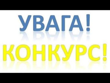 У Мукачеві розпочато конкурсний відбір на посаду директора Лікарні Святого Мартина У Мукачеві розпочато конкурсний відбір на посаду директора Лікарні Святого Мартина