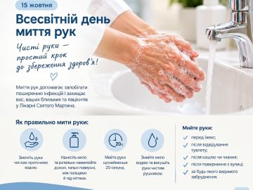 Чисті руки — простий крок до збереження здоров’я! Чисті руки — простий крок до збереження здоров’я!