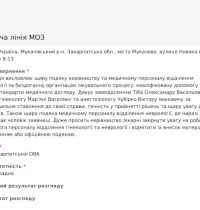 tema1