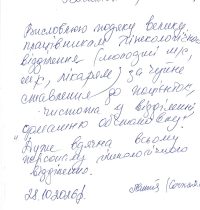 yzobrazhenye
